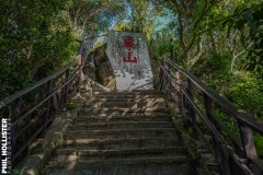 Taipei_Trip_2023-127