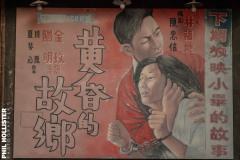 Taipei_Trip_2023-259