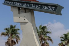 Tel_Aviv_2019-7034