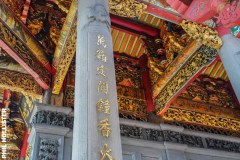 Taipei_Trip_2023-221